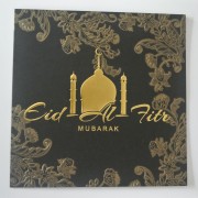 Kad Hari Raya 05
